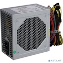 FSP 550W ATX