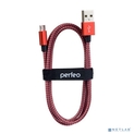 Кабель PERFEO USB2.0