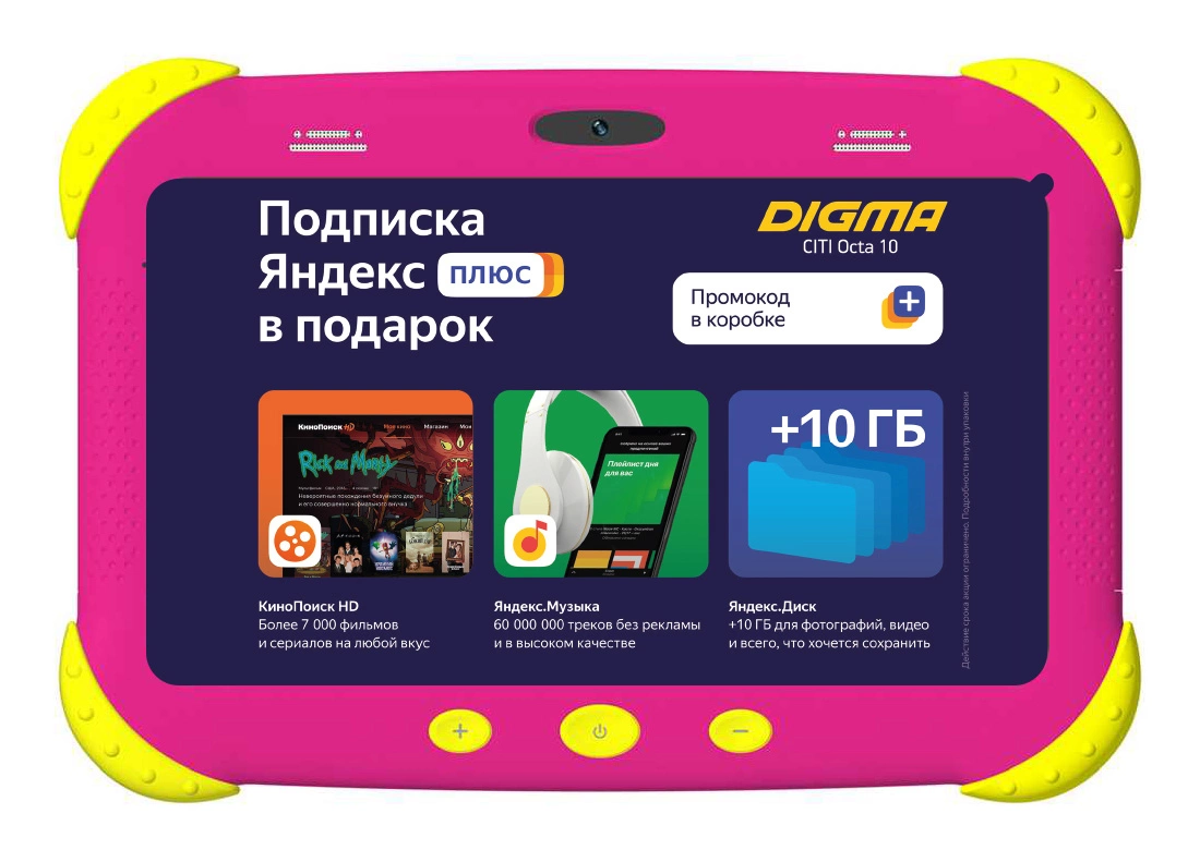 Планшет Digma CITI