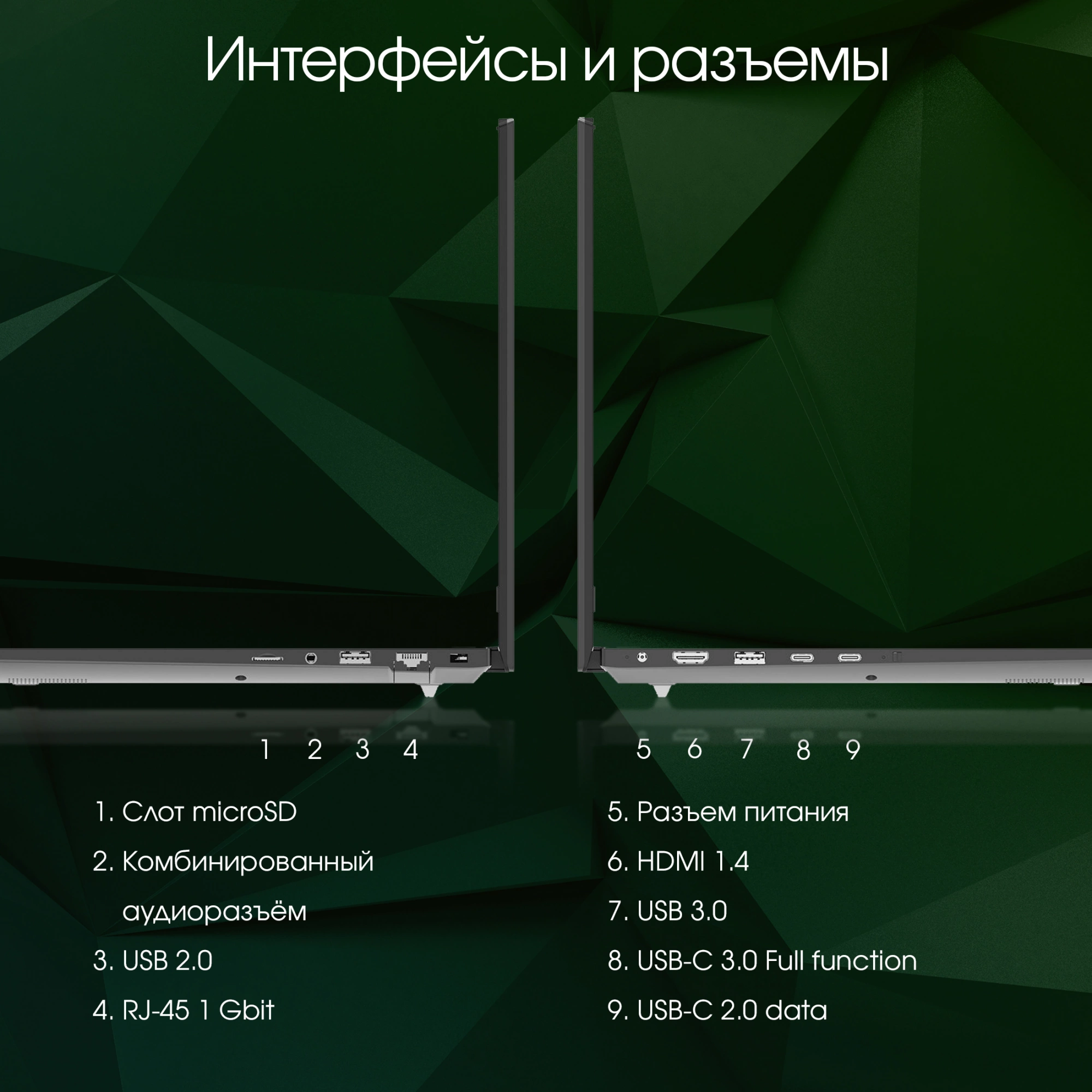 Ноутбук Digma Pro