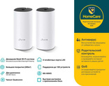 TP-Link Deco M4