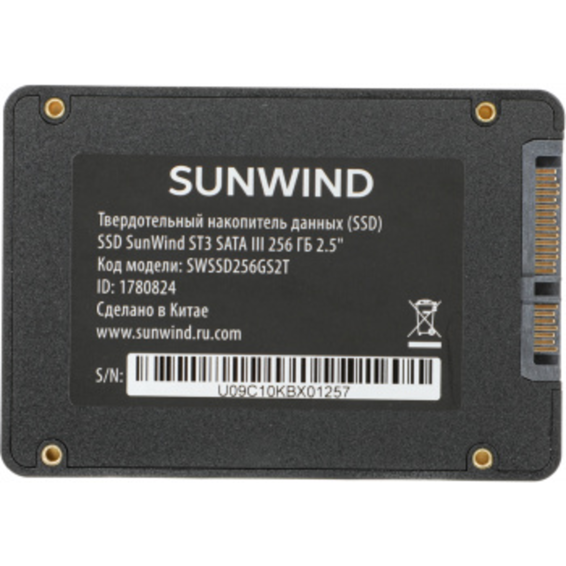 Накопитель SSD SunWind