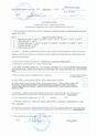 Роутер беспроводной TP-Link