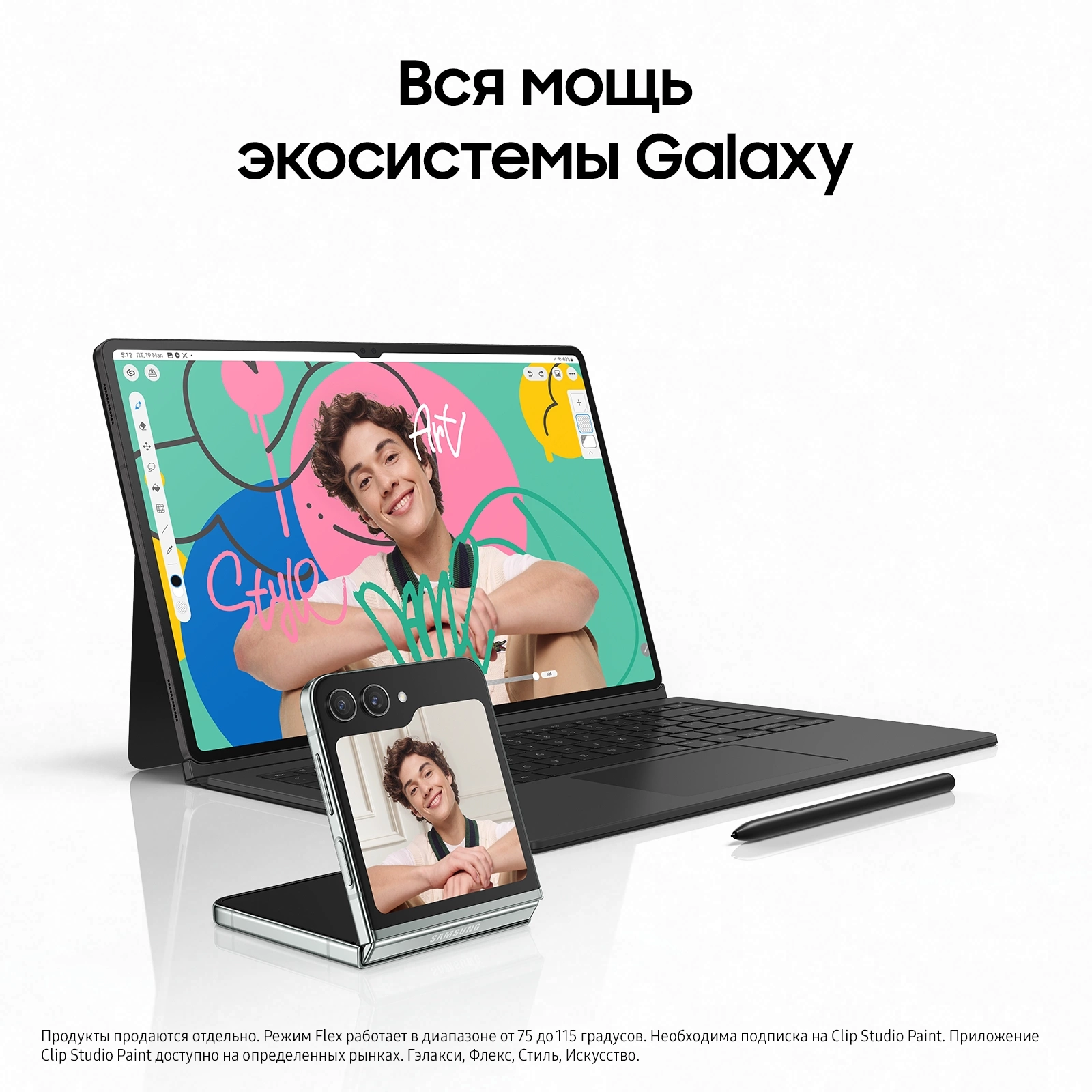 Планшет Samsung Galaxy