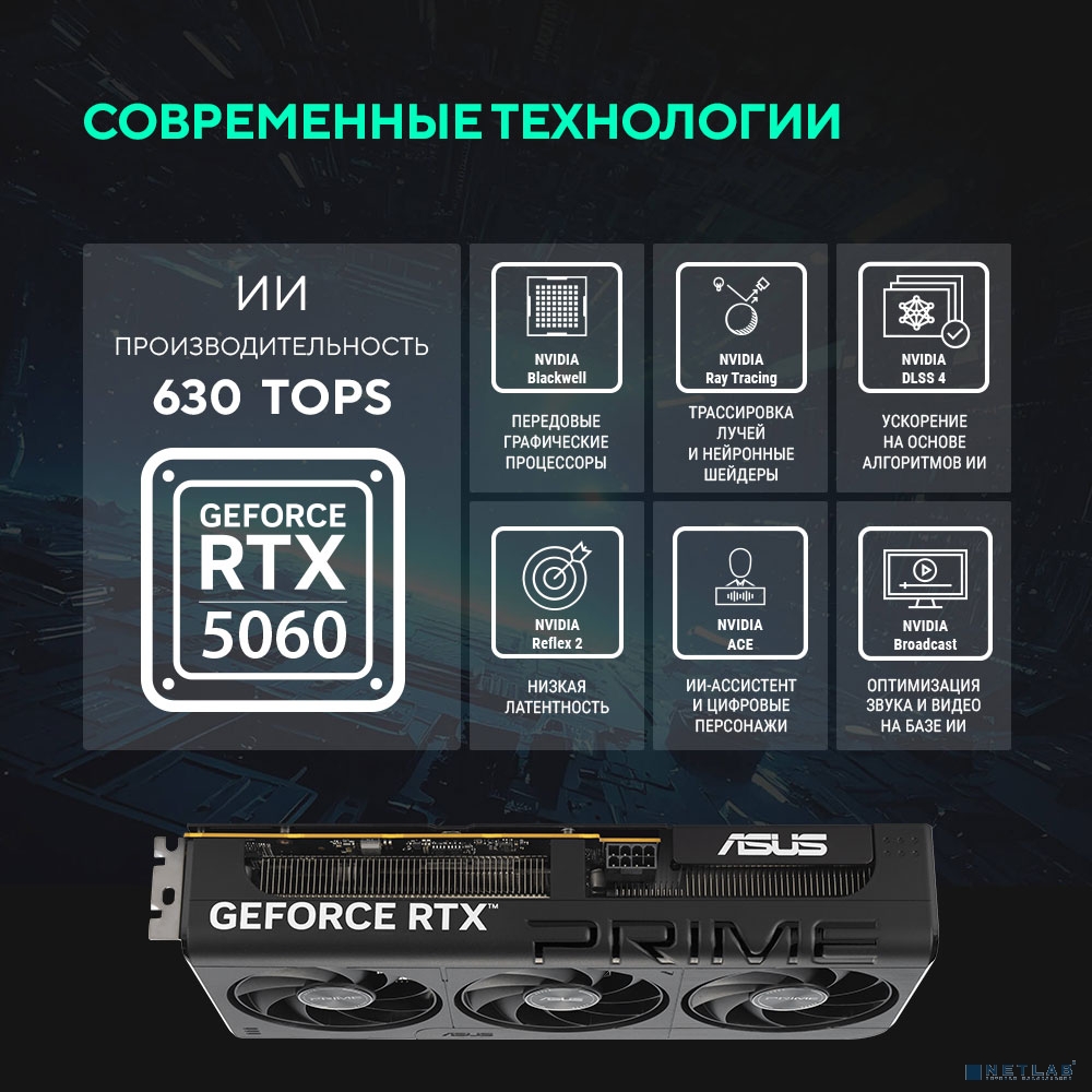 Видеокарта ASUS GeForce