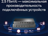 Коммутатор Коммутатор/ 5-port