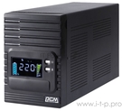 Powercom Smart King