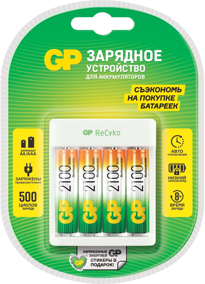 Зарядное устройство GP