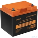 Exegate EX285666RUS Аккумуляторная
