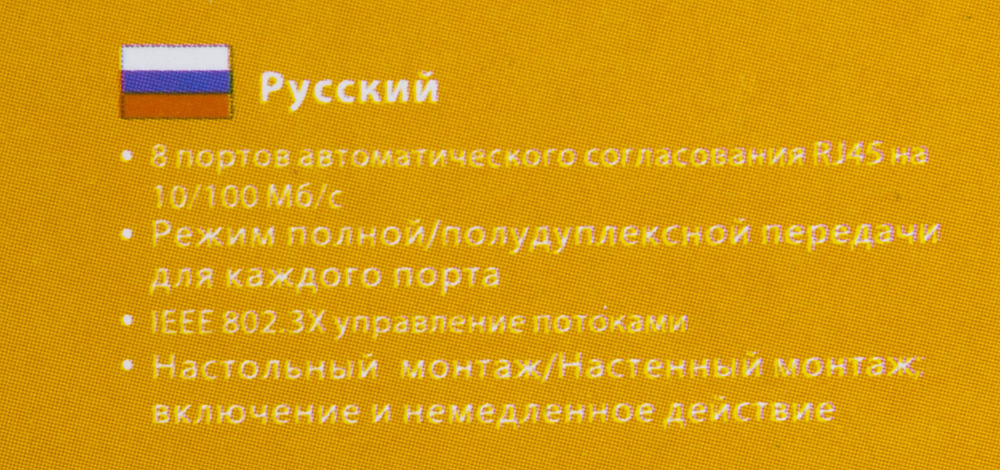 Коммутатор Коммутатор/ Коммутатор