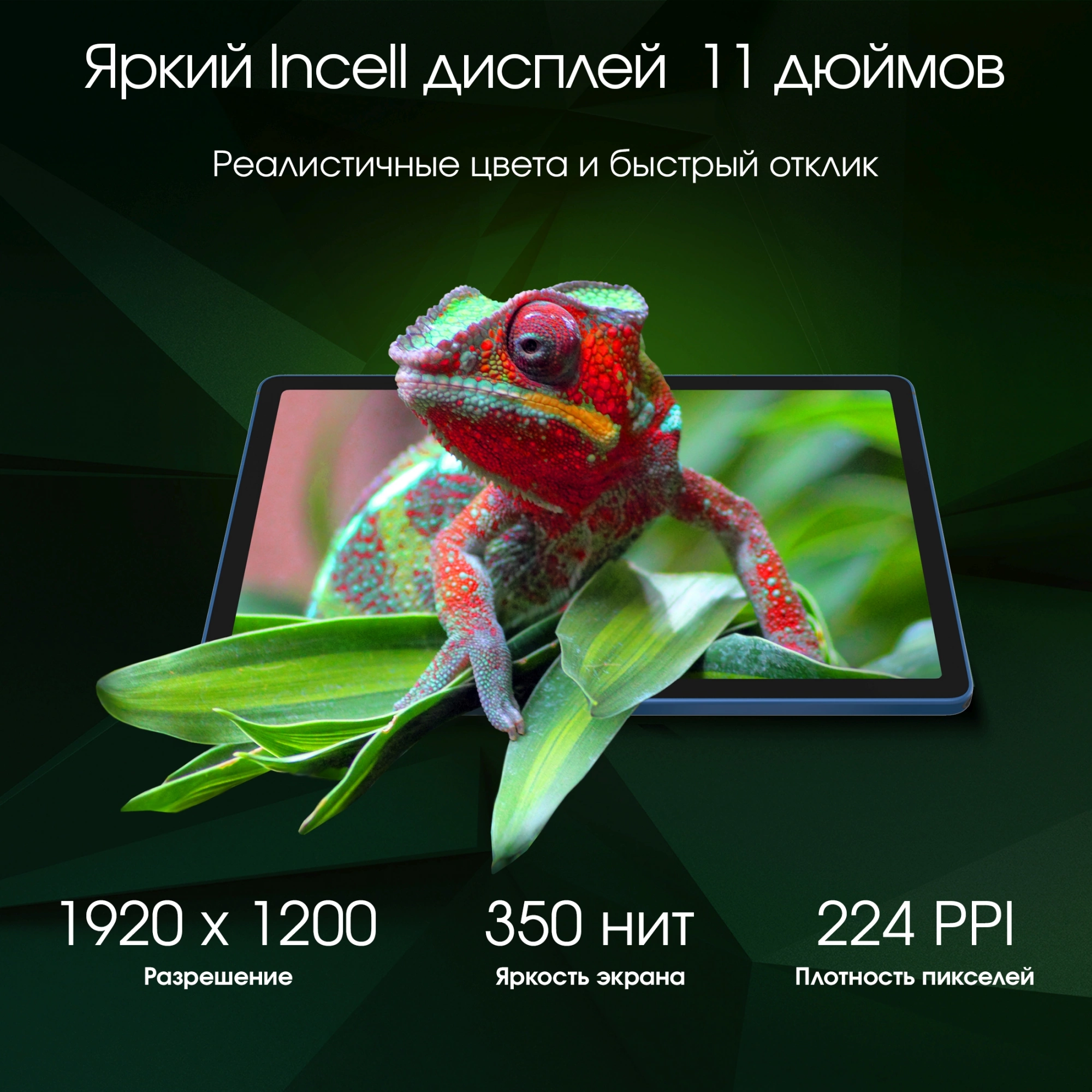 Планшет Digma Pro