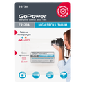 Батарейка GoPower CR123A