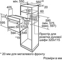 Встраиваемая электрическая духовка