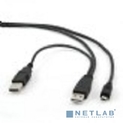 Кабель Gembird/Cablexpert CCP-USB22-AM5P-3