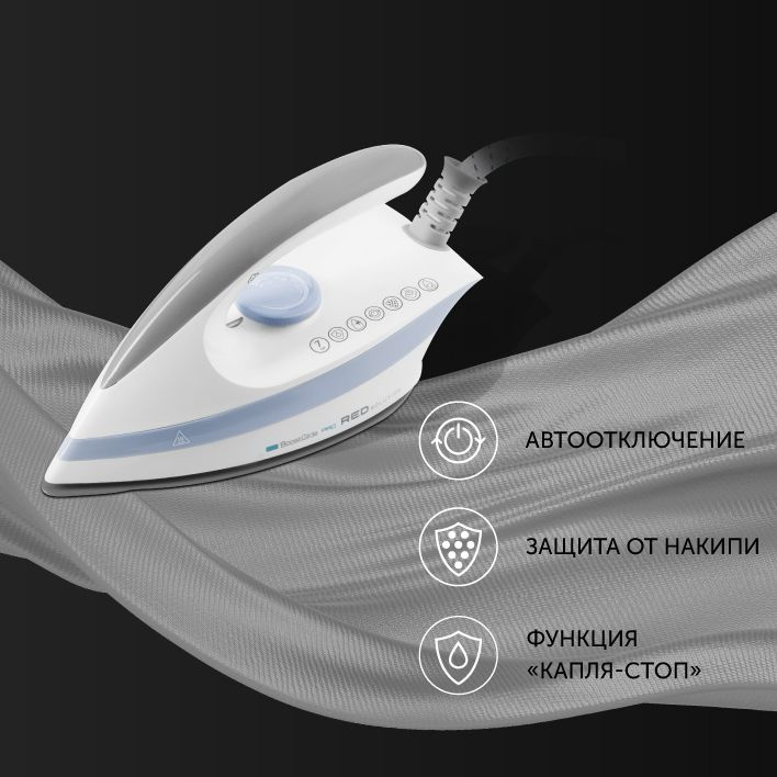 Парогенератор Red Solution